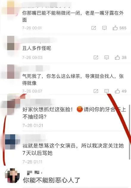  照片|啊这，不是刚结婚吗？