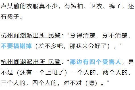  东西|姑娘寝室里找东西，结果室友床底下一幕让她惊呆