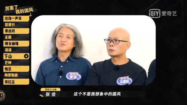  野孩子|弄哭周迅、违规退赛，这群人是有多野？！