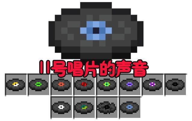 从来|我的世界：游戏中最刻骨铭心的音效，第六种你可能从来没留意过