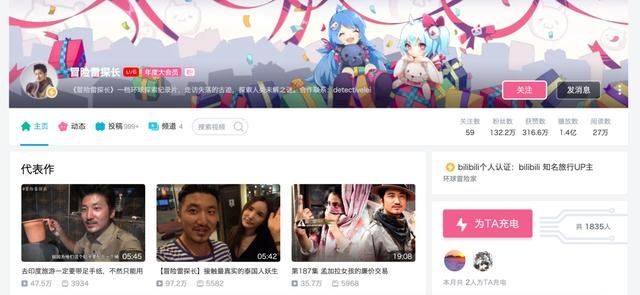  冒险雷探长|丹霞地貌又被网红违规踩踏！网友：严惩