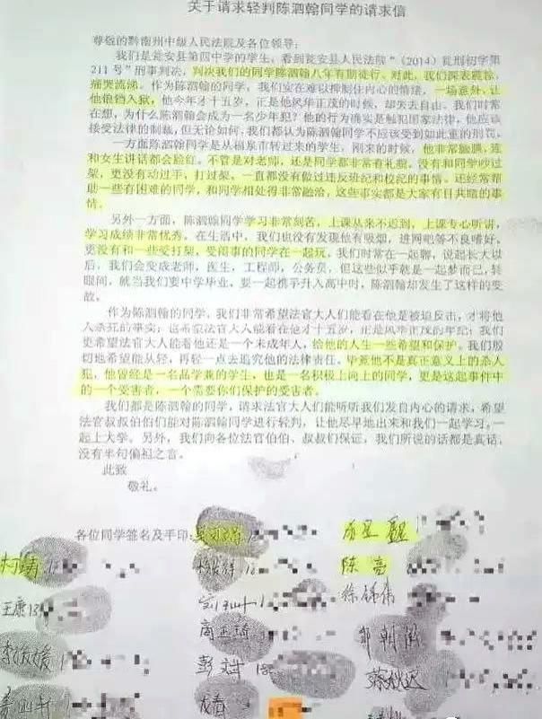 霸凌|初中生刺死霸凌者获刑8年，为什么不算正当防卫？原因出在这里