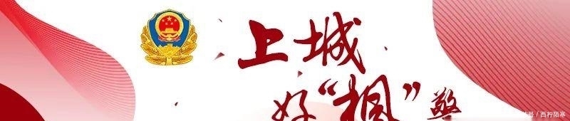  家长|反诈第十讲：家长莫轻易告知孩子支付密码，谨防诈骗