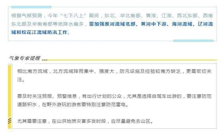 手绘|手绘科普插画:传说中的“七下八上”是个啥?