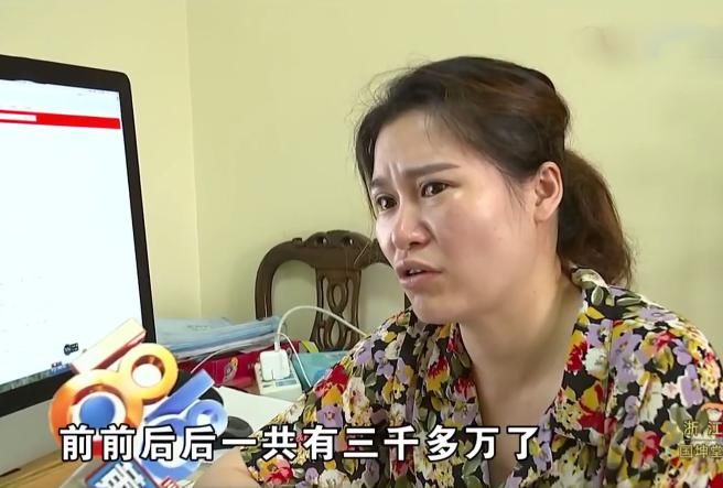  没钱|女子借3千多万给人投资 结果钱没了 现在痛哭律师都没钱请