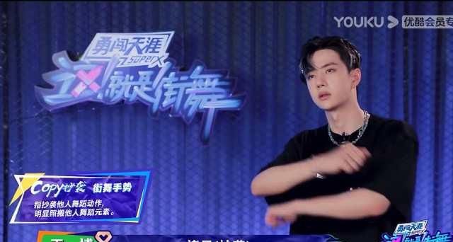  好笑|大神battle现场，王一博reaction太好笑