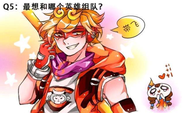 假期|王者荣耀假期:既然看到了,就来对号入座吧!