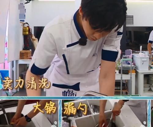  厨给力|刘宇宁成后厨给力大将，谁注意他忙活完说了句啥？心疼你一秒