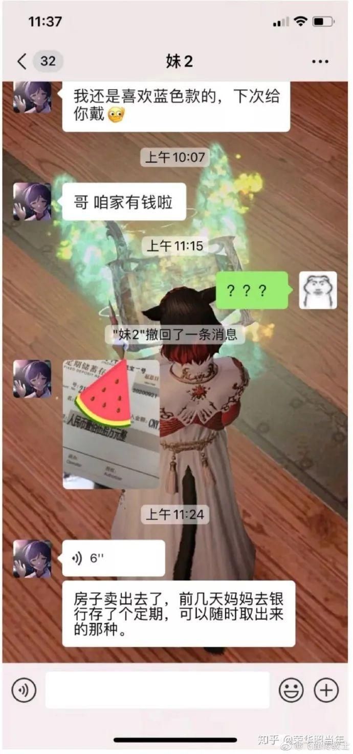 事件|“哥，咱家有钱了”令无数人破防，事件反转，发帖者道歉：我编的