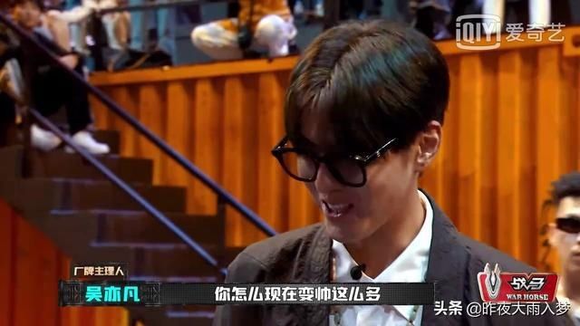  吴亦凡|《中国新说唱2020》大型“回锅肉”现场，吴亦凡感叹又变帅了！