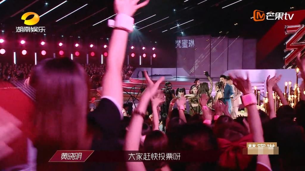  节目|《浪姐》万茜四公拉票卖力，疯狂程度不输张萌，想不想红很明显！