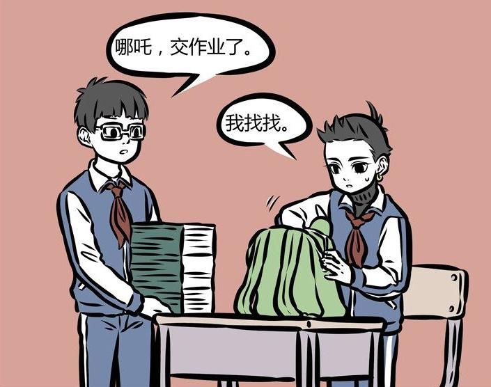  炫耀|非人哉：哪吒炫耀自己上百封的情书，红孩儿气得全身着火！