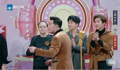 亲身经历|《王牌对王牌》关晓彤讲述自己亲身经历时,谁注意到华晨宇在做什么