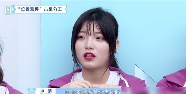  虞书欣|这名《青你2》学生添加了黑色材料，并被曝光是三个真正的锤子