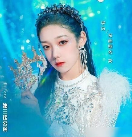  发人深省|《创造营》三公排行榜已经发布，张艺凡排名发人深省