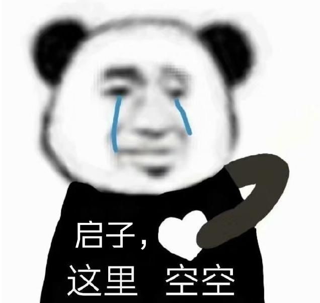  内容|又哭又笑又害怕，我快精神分裂了