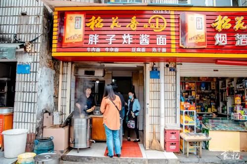 打包|天呐!让人专程驱车上百公里来打包的炸酱面,竟在襄城藏了24年!