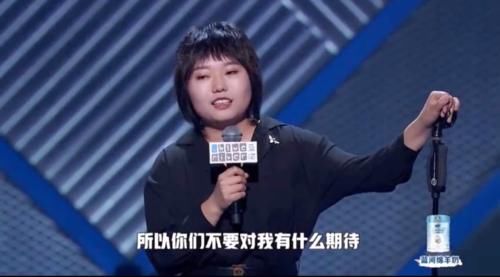  爆梗|爆梗王李雪琴：说脱口秀的北大高材生才不是简单的土味博主