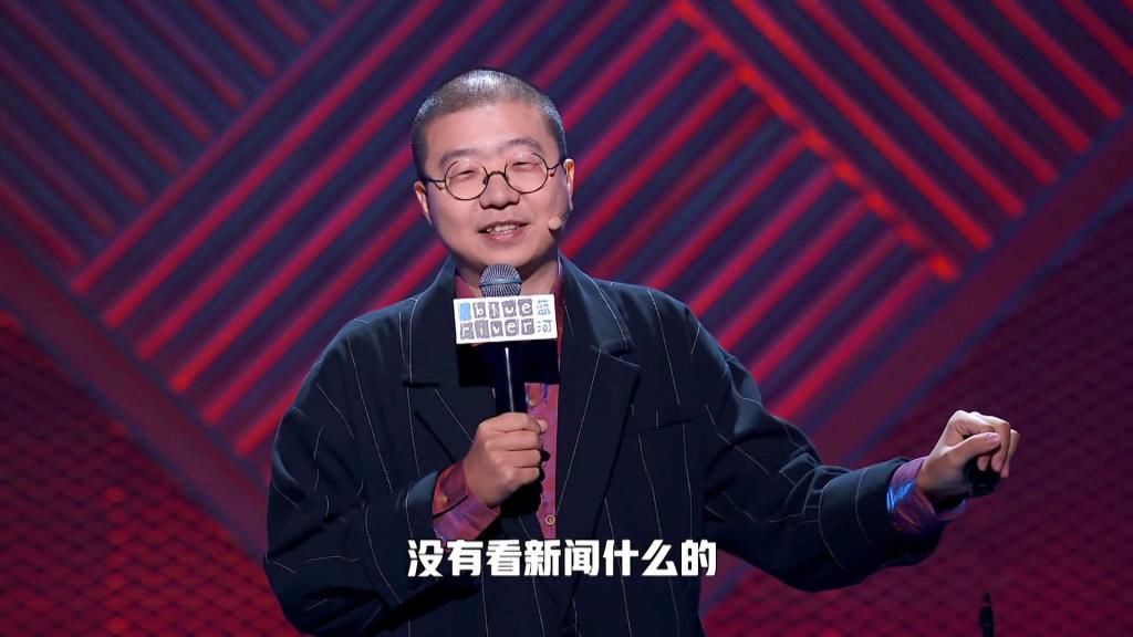  全新|《脱口秀3》首播：全新赛制不合理？老罗和张雨绮获赞，李诞搞笑