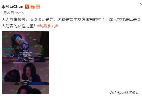 总演|为什么总强调30岁？总演反派的李纯，说出了女演员的心里话