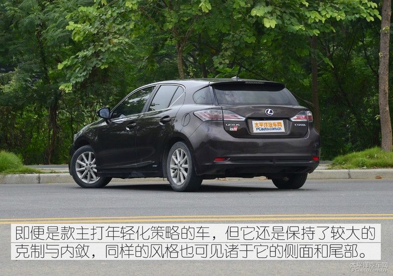  CT200h|15万元的预算 你选全新雷凌双擎还是二手CT200h