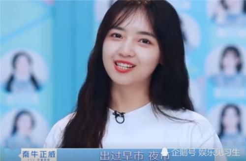  摆地摊|秦牛正威曝北漂经历，10岁摆地摊、住2平米房子，你相信吗？