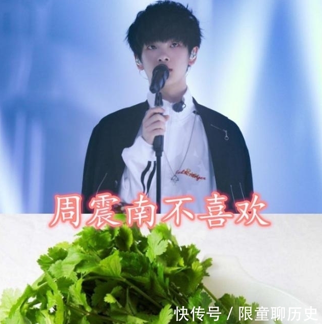  挑食|明星也挑食：周震南不爱香菜，鹿晗不爱肥肉，范丞丞：错失美味