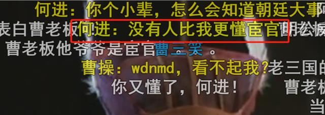 不行|不行了,我被这些高能弹幕笑死