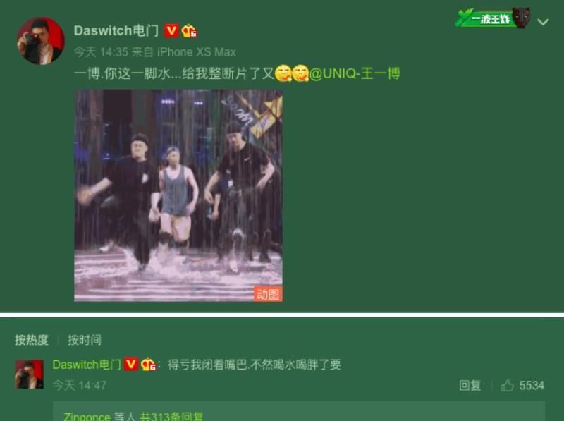  爱会|《这! 就是街舞3》爱会消失? 大婷公开王一博回复!