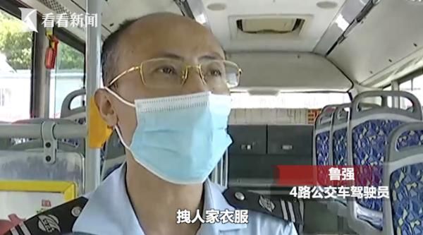 乘客|拒戴口罩、不听劝阻！女子公交上打完乘客打司机