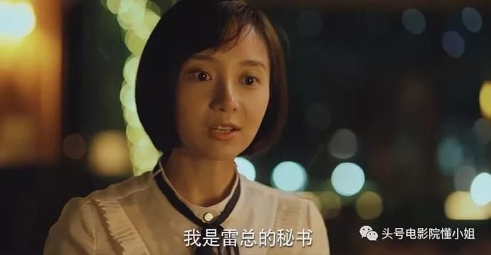  不服|[二十不惑]叫30岁女人老阿姨，江疏影不服，关晓彤道歉：我错了