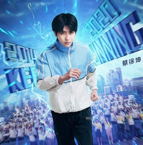  组队|《跑男》全新海报出炉，郑恺不跟跑男家族组队，看到新嘉宾乐开花了