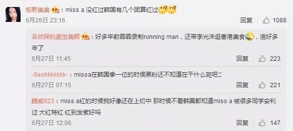反击|爆红全亚洲却惨遭解散,被质疑不红强硬反击,红与不红我自己说了才算。