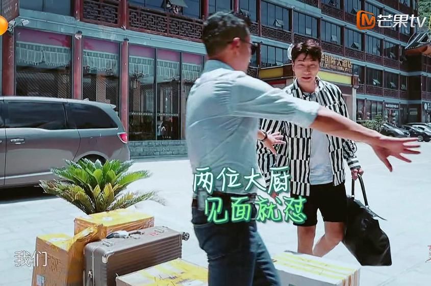  节目组|《中餐厅4》请了两位大厨？我却觉得，张亮就是林述巍的“帮厨”