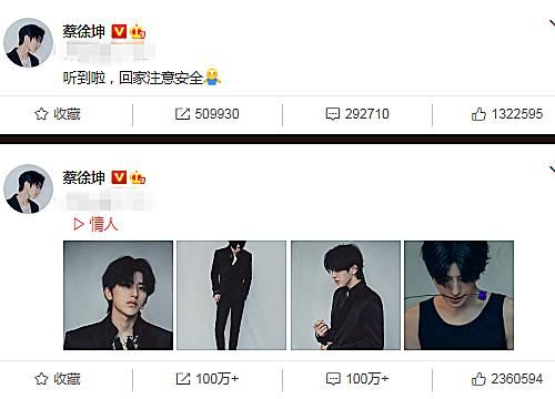  潇洒|《奔跑吧》杀青：baby晒合影，蔡徐坤暖心回复，郭麒麟最潇洒