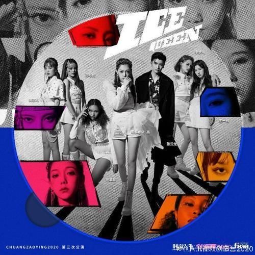 创造|毁掉《创造营2020》三次公演的不是学员,而是充满黑幕和不公的节目组