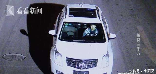  警方|存50元取50万…无业游民就这样骗了银行3000万