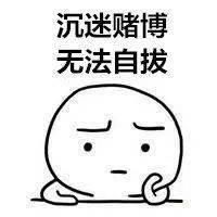 民房|靖西农村一民房内聚赌,这7名赌徒挨了