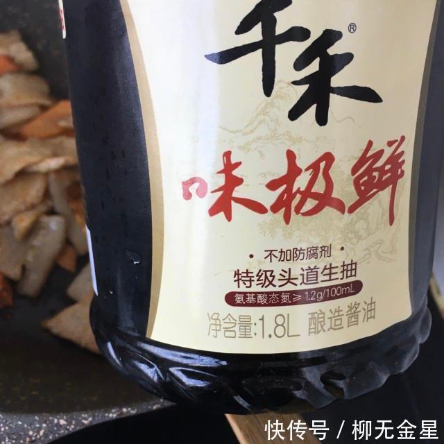 孜然|快手小炒,大葱孜然炒肉片