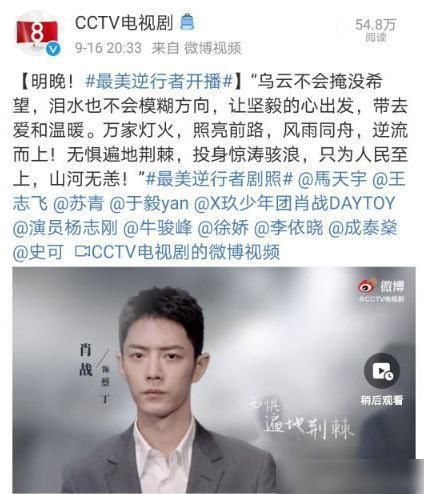 肖战|《最美逆行者》寸头肖战惊喜亮相,四镜头呼之欲出的荷尔蒙超man