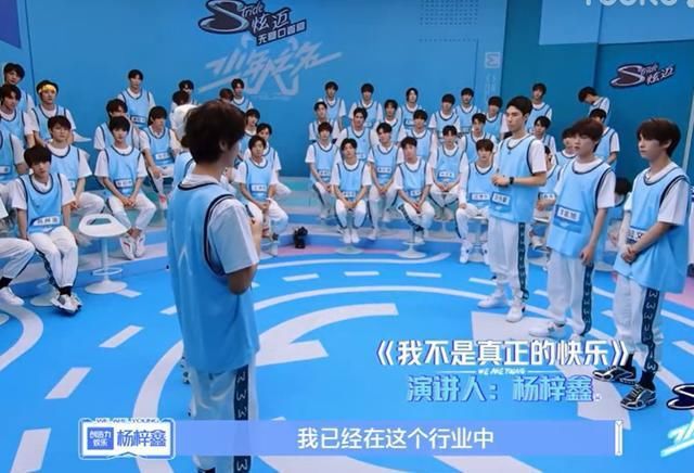  易烊千玺|《少年之名》这是郭敬明选演员的节目吗？