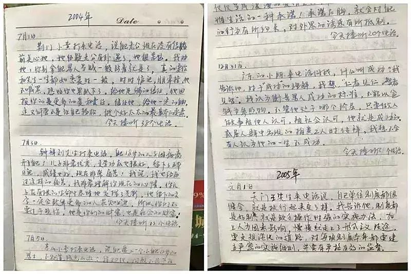 接到|儿子卧轨自杀后，她接到了13多万通电话