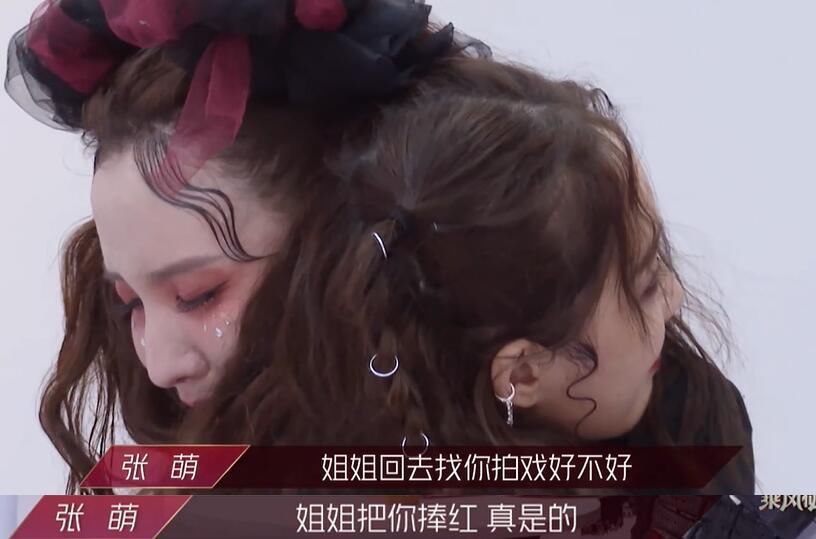  垫底|《浪姐》三公结果出炉：金莎失误张雨绮团垫底，淘汰者公布惹王霏霏崩溃大哭