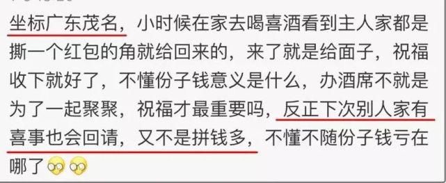 婚宴|国庆8天参加23场婚礼!全世界都在结婚,只有我在随礼…