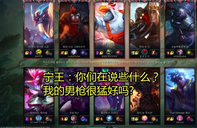 观众|“我要拿多少MVP才能堵住你们的嘴”宁王直播破防和观众互怼