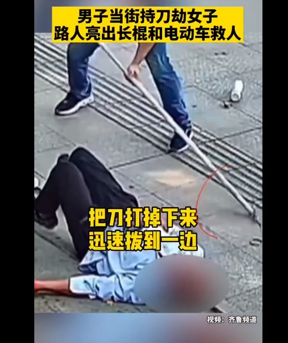将其制服|男子持刀伤人路边店主挺身而出,拿着长棍击打伤人男子,获奖1万