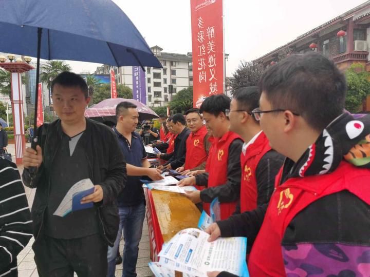  国家|2020年国家网络安全宣传周遵义网络安全下基层