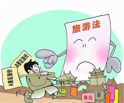 连带债|【克克聊民法】旅游险情，找谁赔？附投诉电话（旅游特辑）