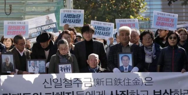  韩国|韩国法院明天将拍卖日本企业资产，日方警告将采取严厉反制措施