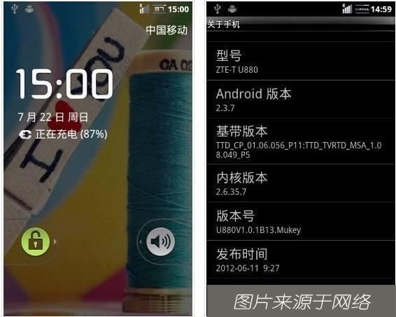 U880|多年前的安卓一代神机——中兴U880,回不去的年少刷机时光